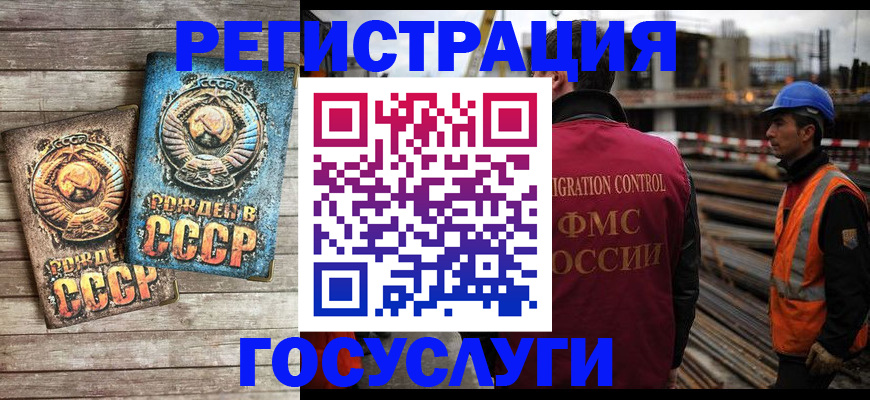 где прописаться в Черепаново